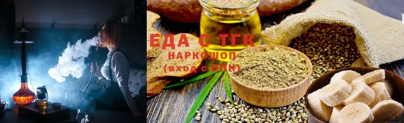 Canna-Cookies марихуана  blacksprut как зайти  Еманжелинск  купить  цена 