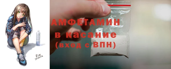 2c-b Богородицк