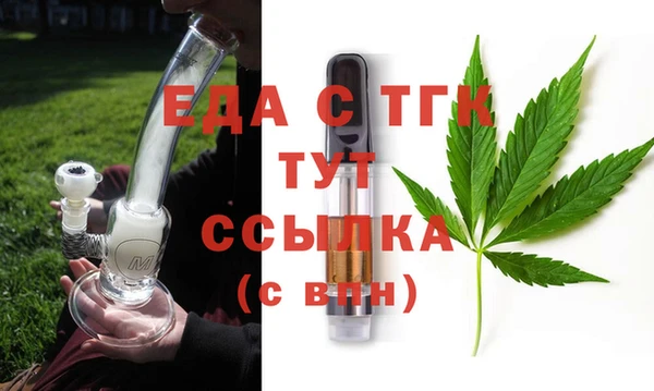 2c-b Бугульма