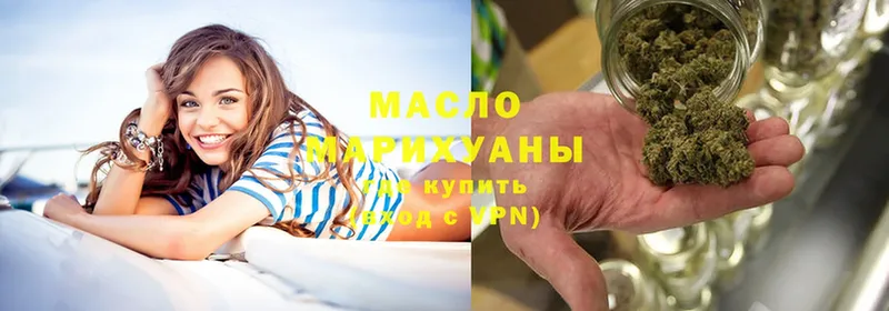 это телеграм  OMG как зайти  Еманжелинск  ТГК вейп с тгк 